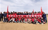 植樹添新綠，青春筑底色我校學(xué)生參加“世界地球日”植樹活動暨2025年“青年紅色筑夢之旅”實踐活動