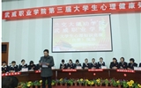 大學(xué)生心理健康知識(shí)競(jìng)賽圓滿(mǎn)結(jié)束