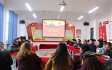人文藝術(shù)教育系黨總支召開學習十九大精神 促進系部教育發(fā)展專題座談會