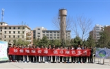 能源工程系舉辦“珍惜地球資源，倡導綠色生活”主題活動