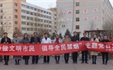護(hù)理系黨總支開展“爭做文明市民，倡導(dǎo)全民禁煙”主題黨日活動