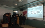 勿忘國恥、愛我中華——機(jī)械制造系開展國家公祭日專題教育活動(dòng)