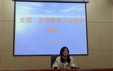 醫(yī)學(xué)技術(shù)與信息管理系和藥學(xué)系開展“全國、全省教育大會精神”宣講活動