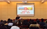 教學(xué)部門召開“全國(guó)、全省教育大會(huì)精神”宣講對(duì)談會(huì)