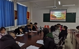 現(xiàn)代農(nóng)業(yè)技術(shù)系召開“全國(guó)、全省教育大會(huì)精神”宣講對(duì)談會(huì)