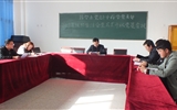 藥學(xué)系黨總支組織召開(kāi)2017年度基層黨支部組織生活會(huì)暨民主評(píng)議黨員會(huì)