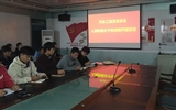 汽車(chē)工程系舉辦入黨積極分子培訓(xùn)班