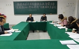 醫(yī)學技術與信息管理系基層黨支部召開“不忘初心、牢記使命”專題組織生活會