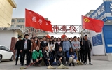藥學(xué)系分團委組織開展“弘揚雷鋒精神，助力文明城市創(chuàng)建”活動