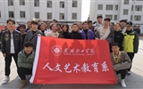 人文藝術(shù)教育系開展“青春志愿行，服務(wù)新時(shí)代，情暖敬老院”學(xué)雷鋒志愿服務(wù)活動(dòng)
