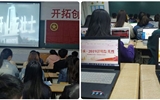 緬懷革命先烈，做合格共青團員
