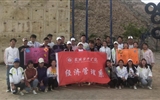 經(jīng)濟(jì)管理系黨總支學(xué)生支部開展“挑戰(zhàn)自我、和諧團(tuán)隊(duì)”的“加油吧！伙伴”拓展訓(xùn)練活動