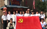 建筑工程系黨總支組織開展“立足本職踐初心，奮勇逐夢新時代”主題黨日活動