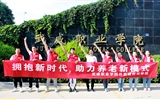 擁抱新時代，助力養(yǎng)老新模式