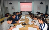 新能源學(xué)院辦公室黨支部 舉行“不忘初心、牢記使命”主題教育讀書(shū)班開(kāi)班儀式
