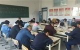 醫(yī)學技術(shù)與信息管理系黨支部召開“不忘初心、牢記使命”主題教育讀書班第一次交流研討會
