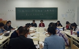 醫(yī)學技術(shù)與信息管理系黨支部召開“不忘初心、牢記使命”主題教育讀書班第三次交流研討會
