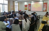 護(hù)理系黨總支召開“不忘初心、牢記使命”主題教育讀書班第四次交流研討會(huì)暨結(jié)業(yè)式