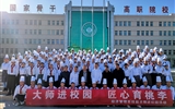 技能大師進校園展技能，傳播工匠精神