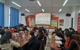 人文藝術(shù)教育系舉辦《習近平總書記談治國理政》第三卷專題宣講會