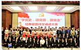 電子信息工程系舉辦“學黨史，頌黨恩，跟黨走”經(jīng)典愛國詩文誦讀大賽