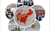 護理學(xué)院圓滿開展民族團結(jié)進(jìn)步宣傳月系列活動