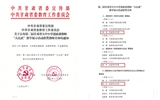 喜報(bào)！我校教師在第二屆甘肅省大中小學(xué)思政課教師“大比武”教學(xué)展示活動(dòng)中喜獲佳績(jī)