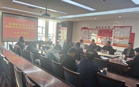 校領(lǐng)導(dǎo)帶隊(duì)赴武威市農(nóng)科院、林科院開展對接交流活動(dòng)