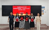 武威職業(yè)技術(shù)大學(xué)舉辦首屆思政課教師“大練兵大比拼”教學(xué)展示活動(dòng)