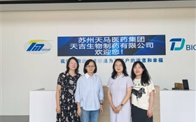 藥學(xué)院開展訪企拓崗促就業(yè)及行業(yè)、產(chǎn)業(yè)發(fā)展調(diào)研活動(dòng)