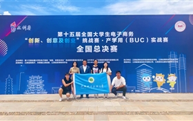 喜報(bào)｜武威職業(yè)技術(shù)大學(xué)在第十五屆全國大學(xué)生電子商務(wù)“創(chuàng)新、創(chuàng)意及創(chuàng)業(yè)”挑戰(zhàn)賽中斬獲國獎(jiǎng)4項(xiàng)