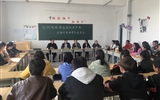 中科低碳新能源技術(shù)學院召開2018級“實驗班”學生座談會