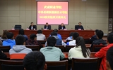 中科低碳新能源技術(shù)學院舉行2018級“實驗班”開班典禮