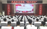 綠洲講壇系列學(xué)術(shù)報告第二十三期：學(xué)院黨委委員、副院長翟存祥為大學(xué)生講思政課