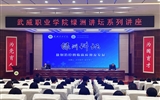 綠洲講壇系列報告第六十期：放射治療臨床應(yīng)用及發(fā)展