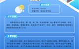 武威職業(yè)學院二級學院專業(yè)簡介丨信息技術學院