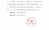 關(guān)于2021年先進(jìn)集體、先進(jìn)個人評選結(jié)果的公示