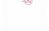 關(guān)于2022年職稱評(píng)審（認(rèn)定、聘任）推薦結(jié)果的公示