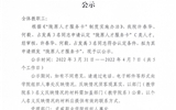 關(guān)于對擬頒發(fā)“隴原人才服務卡”人員的公示