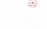 關(guān)于2022年全市優(yōu)秀班主任（輔導(dǎo)員）、優(yōu)秀教師、優(yōu)秀教育工作者評(píng)選對(duì)象推薦結(jié)果的公示